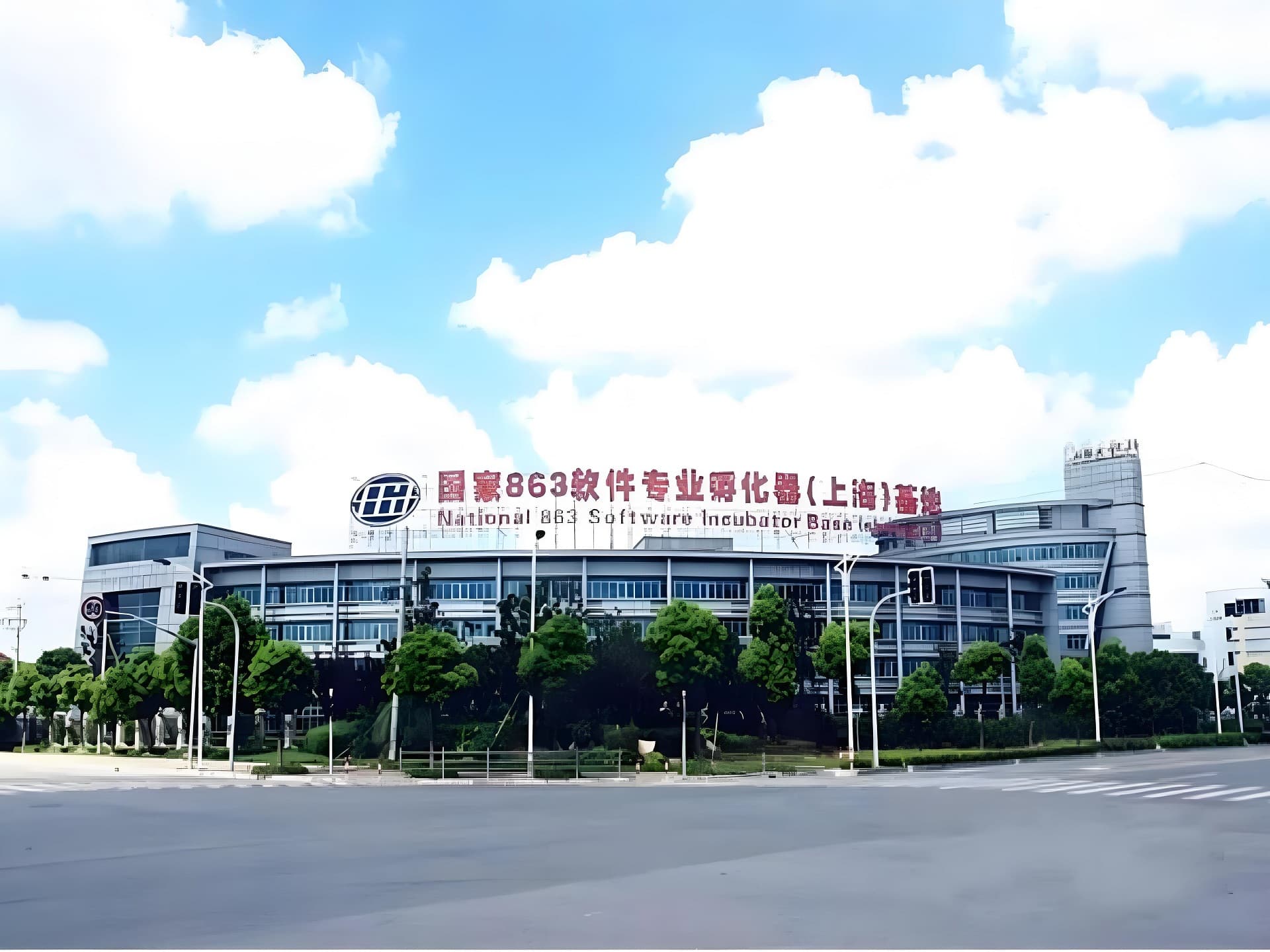 浦江863产业基地